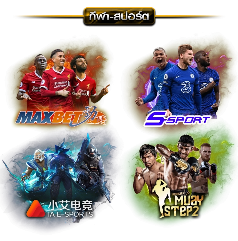  iitem88 banner-sport